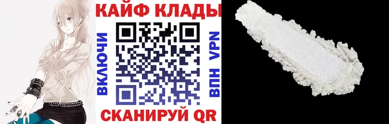 Все наркотики Подпорожье А ПВП  Гашиш  Каннабис 