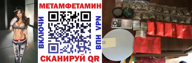 АМФЕТАМИН VHQ  Подпорожье 