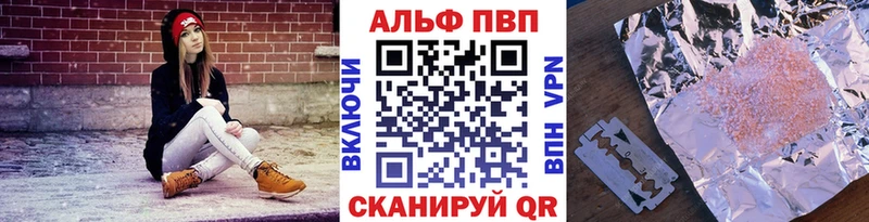 площадка наркотические препараты  дарнет шоп  Подпорожье  A PVP VHQ 