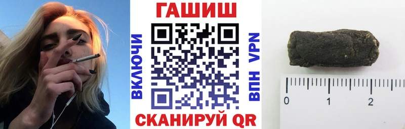 ГАШ VHQ  закладки  Подпорожье 
