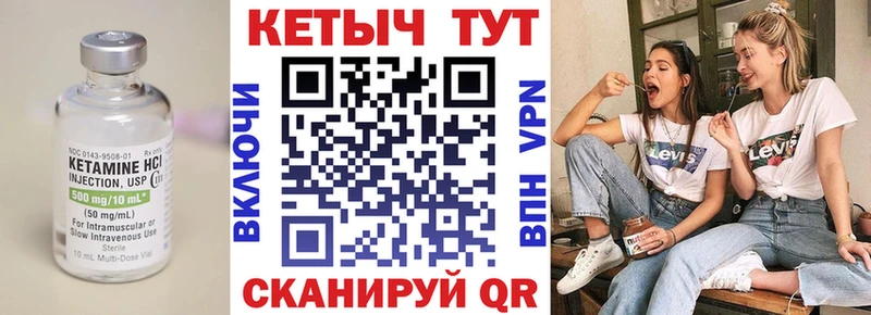 КЕТАМИН ketamine  Подпорожье 