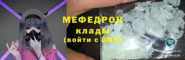 стафф Володарск