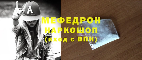 стафф Володарск