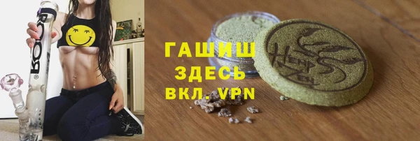 кокаин Волоколамск