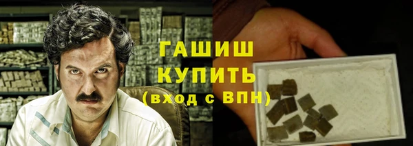 кокаин Волоколамск