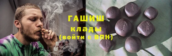 мескалин Волосово