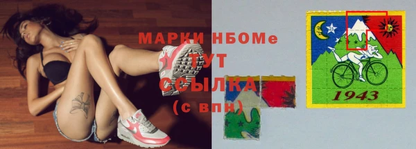 мескалин Волосово