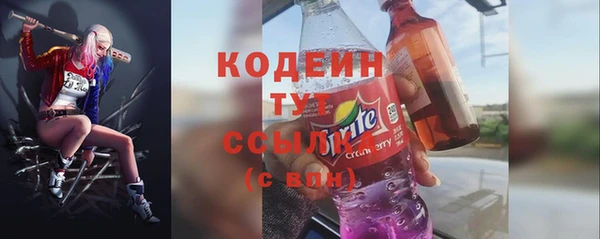 стафф Володарск
