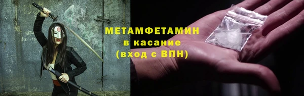 кокаин Волоколамск