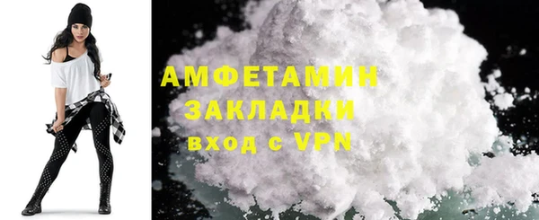 кокаин Волоколамск