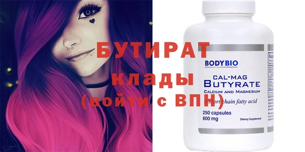 стафф Володарск