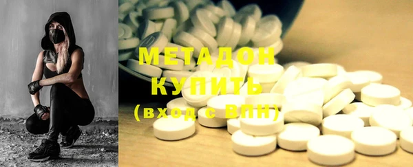 кокаин Волоколамск