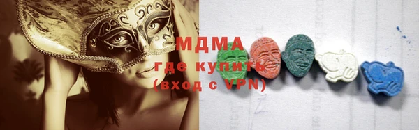 стафф Володарск