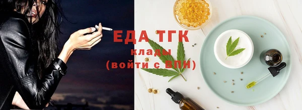 кокаин Волоколамск