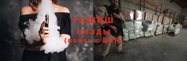 кокаин Волоколамск