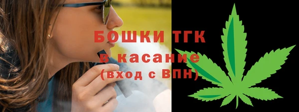 мескалин Волосово