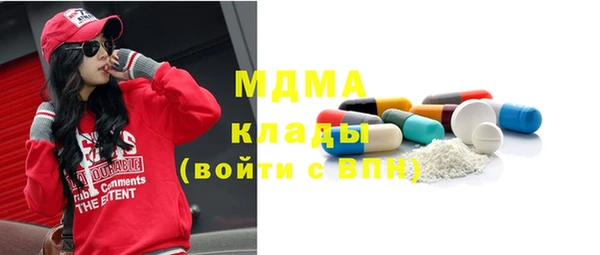 стафф Володарск