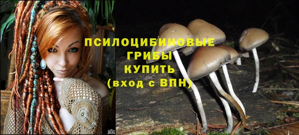 мескалин Волосово