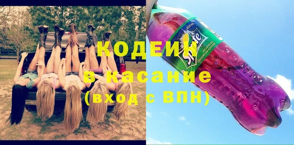 стафф Володарск