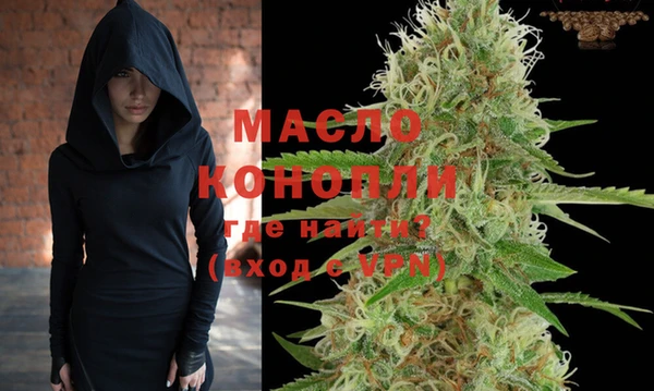 стафф Володарск