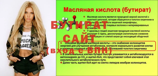 мескалин Волосово
