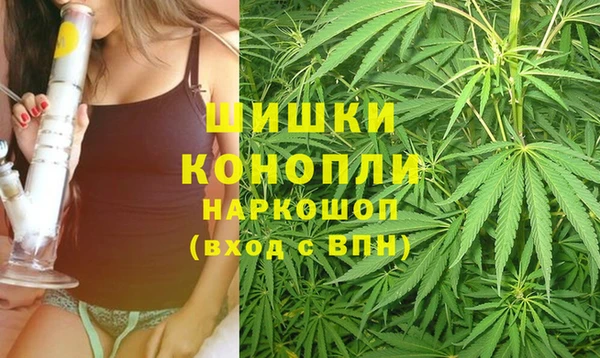 мескалин Волосово