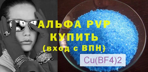 кокаин Волоколамск
