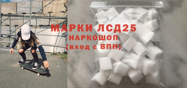 стафф Володарск