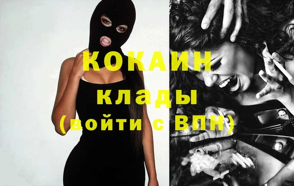 мескалин Волосово