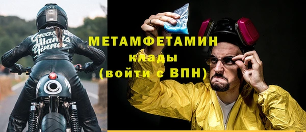 стафф Володарск