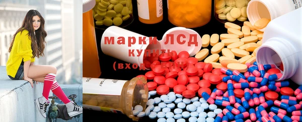 мескалин Волосово