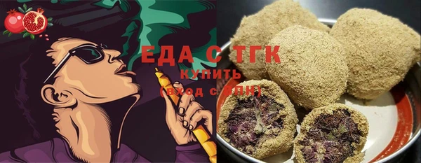 стафф Володарск