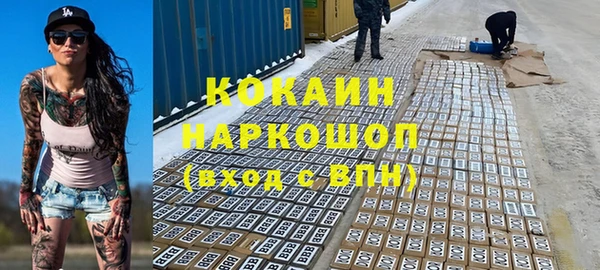 мескалин Волосово