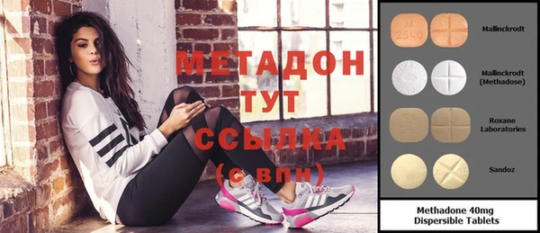 мескалин Волосово