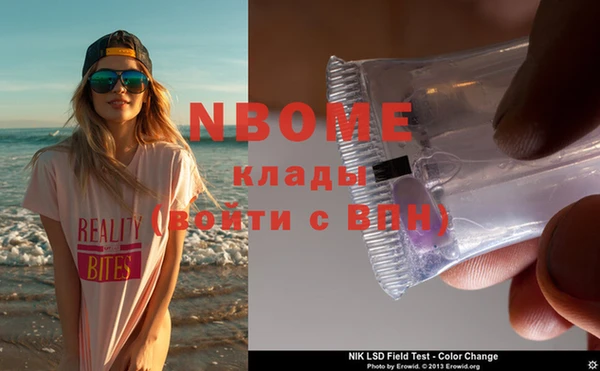 мескалин Волосово