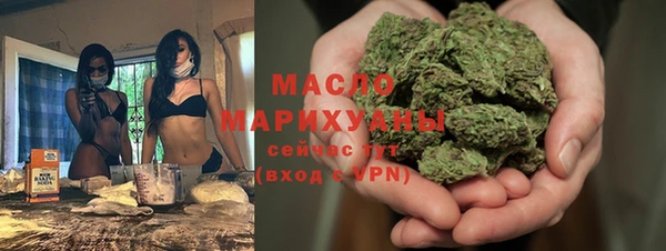 мескалин Волосово