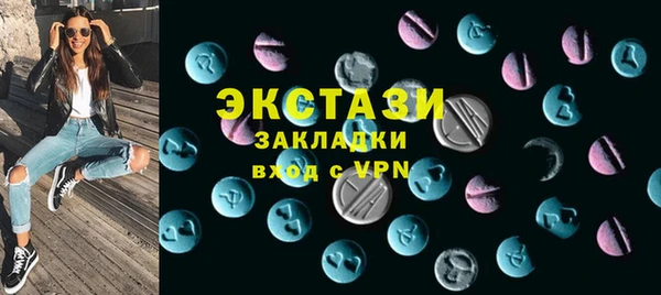 стафф Володарск
