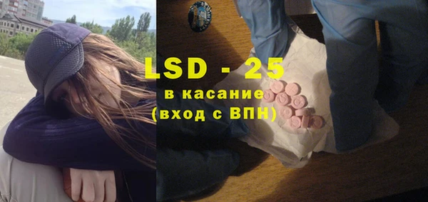 кокаин Волоколамск
