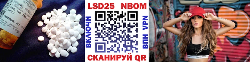 ОМГ ОМГ ссылка  Подпорожье  Лсд 25 экстази кислота  где купить  
