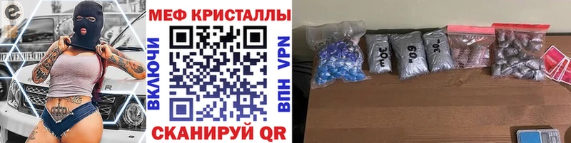 МЕФ кристаллы Подпорожье