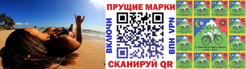 Марки 25I-NBOMe 1,5мг  hydra рабочий сайт  Подпорожье 