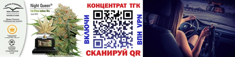 ТГК вейп с тгк Подпорожье