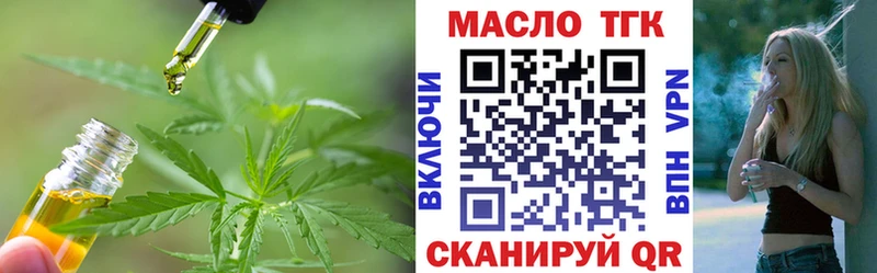 Дистиллят ТГК вейп с тгк  МЕГА ТОР  Подпорожье  наркотики 